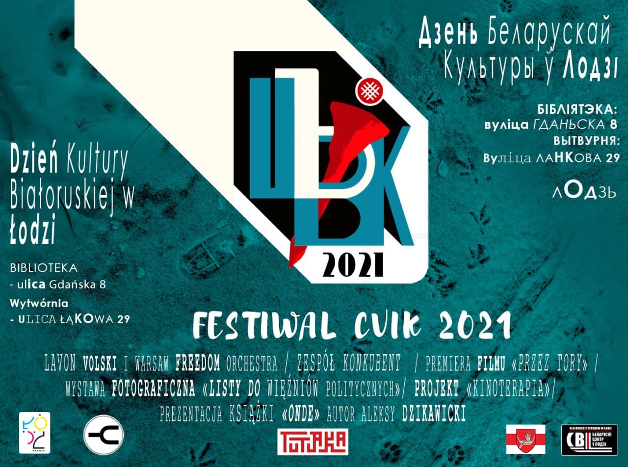 Festiwal ĆWIK 2021/Фестываль ЦЬВІК 2021